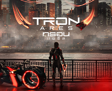 เตรียมมันไปกับสงครามระหว่างมนุษย์และนักรบเอไอสุดอัจฉริยะใน “Tron: Ares ทรอน แอรีส” ซื้อตั๋วล่วงหน้าได้แล้ววันนี้ ก่อนฉายจริง 9 ตุลาคม ในโรงภาพยนตร์